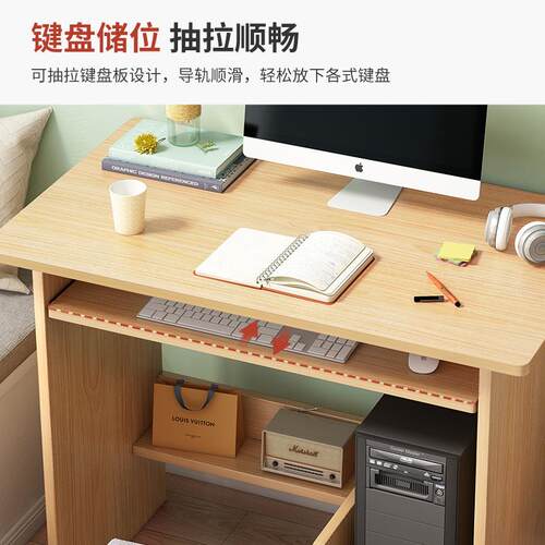 卧W7电脑桌台式小户LGN型家用室床边小型靠80简易书学生桌写字墙
