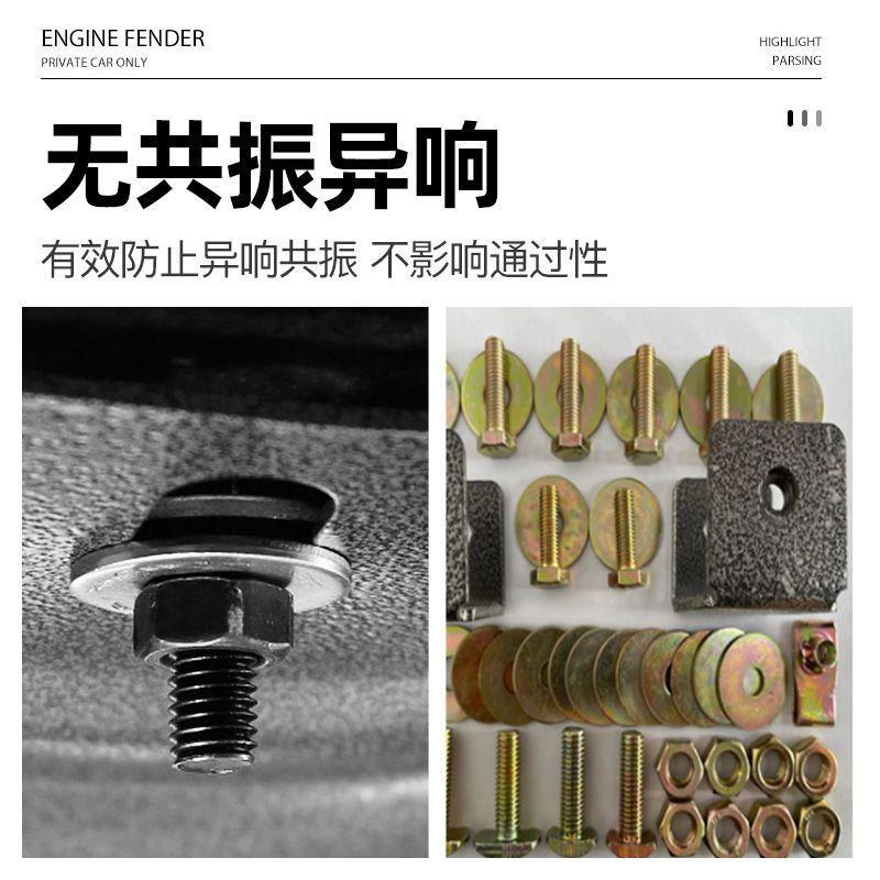 奇瑞发机下护板板艾瑞泽动5护板/8/PUS护捷途X70瑞虎I8EPN鲲鹏版