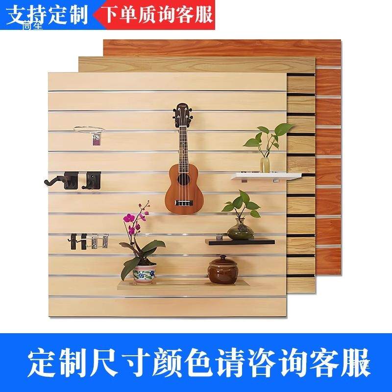 万板用木质槽挂展示架铝槽板墙琴行乐器吉t$*&sdfg他件墙配壁装饰