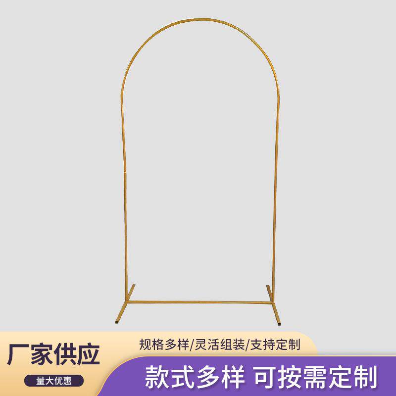 拱架形气球拱门婚庆具布置铁艺金色道拱MCL形支迎舞台宾路引装饰