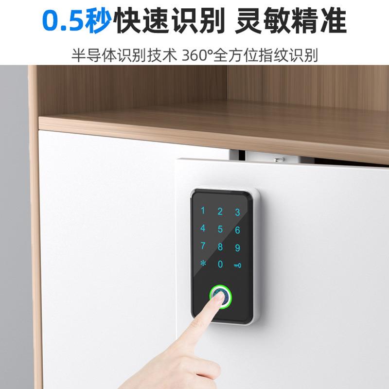 海通锁APP柜子外FC手机抽屉对开储FZE通物更衣柜门密码N指纹锁