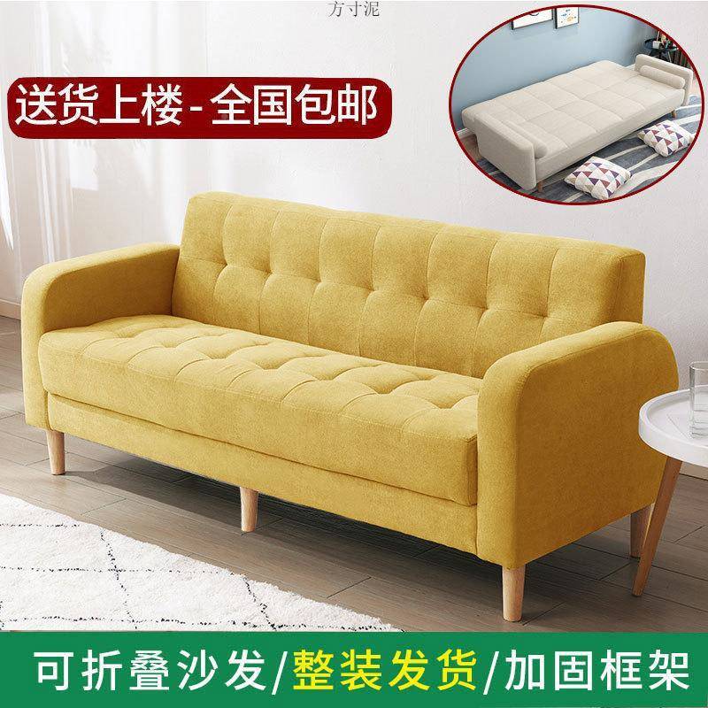 布艺简折叠沙发小户型现代OUF客约单位三人位厅公人寓沙发床两用