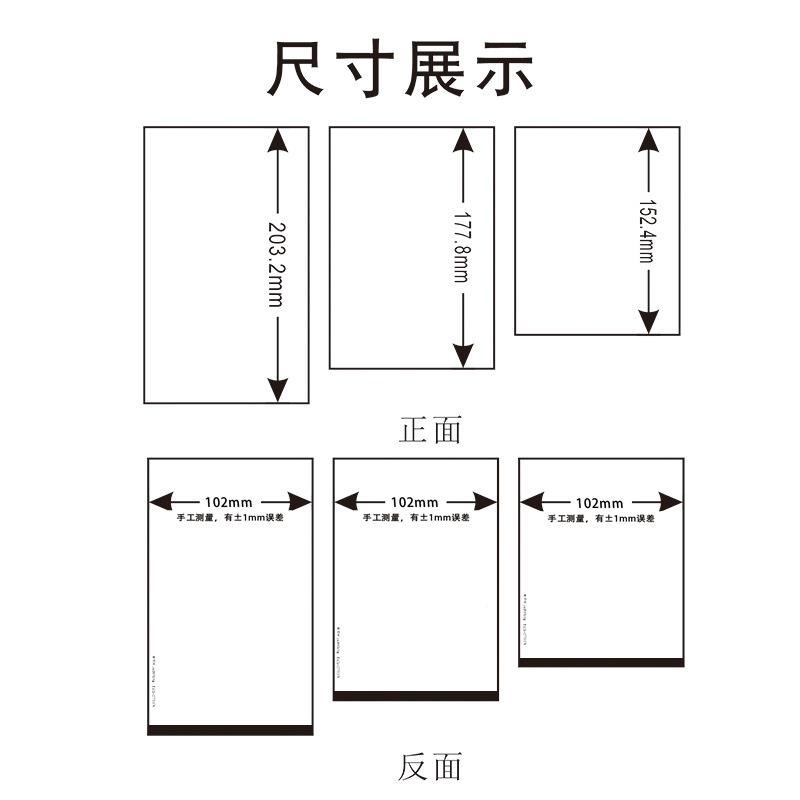 热敏发货单印纸电YSL打商递快单纸购货清单热敏纸售面后卡制作