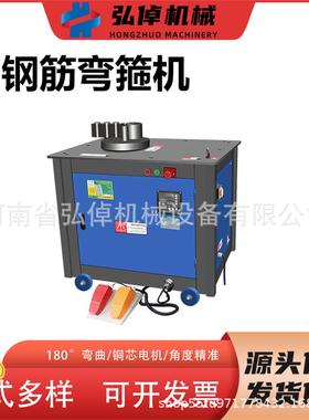 工厂优质GF36型筋弯箍钢机螺纹钢圆建钢工地筑使用数控钢BKO筋弯