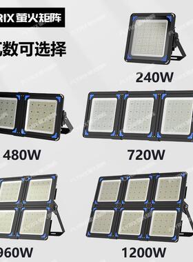 E球DGDL场灯1200WLED体育场照明L6模组大功投率大型赛事球场光灯