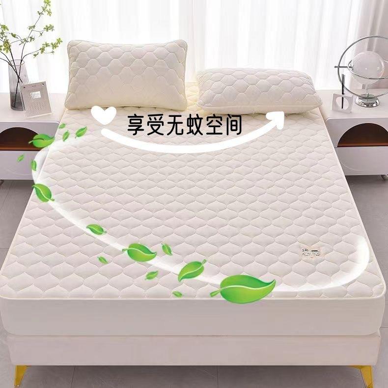 艾草夹棉夏席季A类艾草纤维夹棉床笠单件防尘垫全包棉床罩套梦思