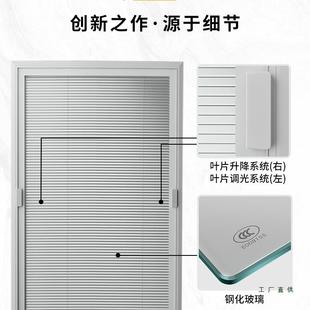 内嵌新式 隔 单玻璃磁控热遮光防窥中空厂型2百叶磁吸窗帘FPJ205款