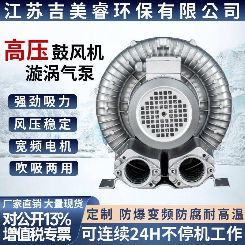 RB压--A工业吹吸气体.K用V单相高ZDX压鼓风机负抽气真空泵