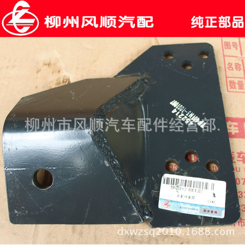 东风柳汽霸龙507维柴发动机缸体支架TP401H3-1001007