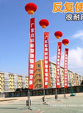 空飘气米DIO球庆典开业热笼灯大气球支架12户外结红色婚免充空飘