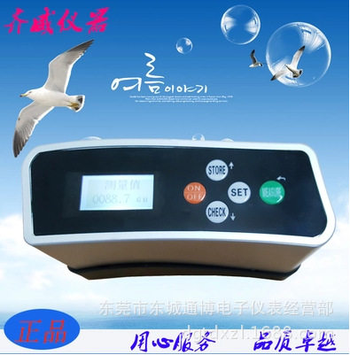 WGG60光泽仪测光反射率