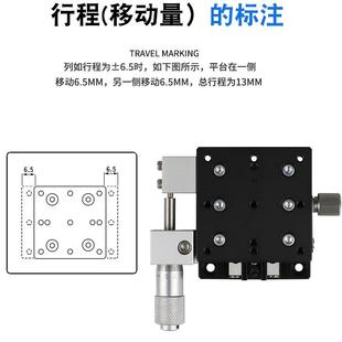 125L 100 SOCR手调位移台滑微X调平台 轴位移平X台L40