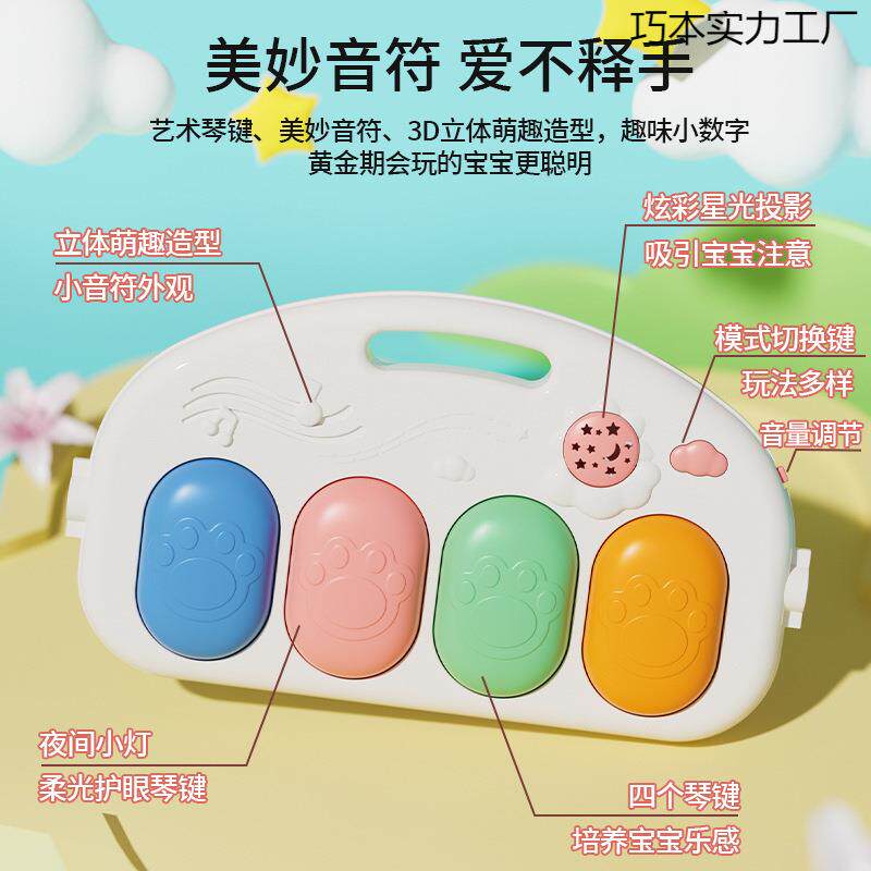 婴儿脚踏钢琴益健身架器岁宝躺着玩个月儿幼71196儿早宝教玩具智