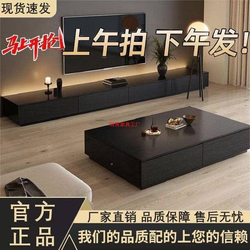 电视柜茶几代意FSH式黑色现户木质家用落客厅小型茶几电视柜地柜