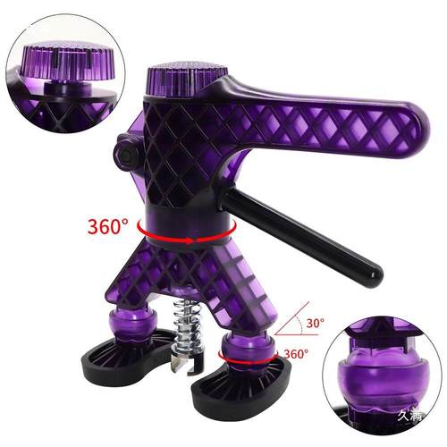 车陷工汽拉拔器垫片拉锤车身VEY钣金凹凹凸免钣金喷具漆