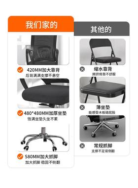办椅子久习坐职员椅员工会议椅万向轮护腰电脑椅公家用QSF学椅转
