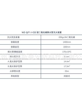 厂家5直销火管探火管气灭火灭火系统4公斤探探火管灭电KLSM-C45火