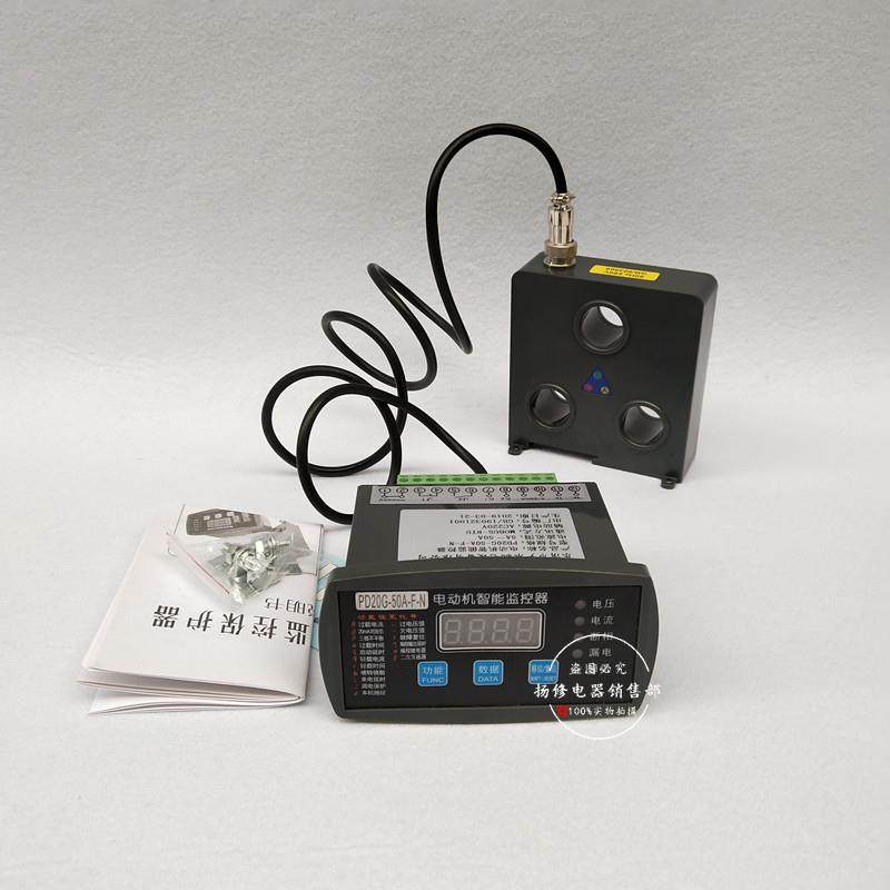 PD20G-30A-F-NPD20G-5-F-N0PD20G-80A-F-BGAN电机智能A综合保护器