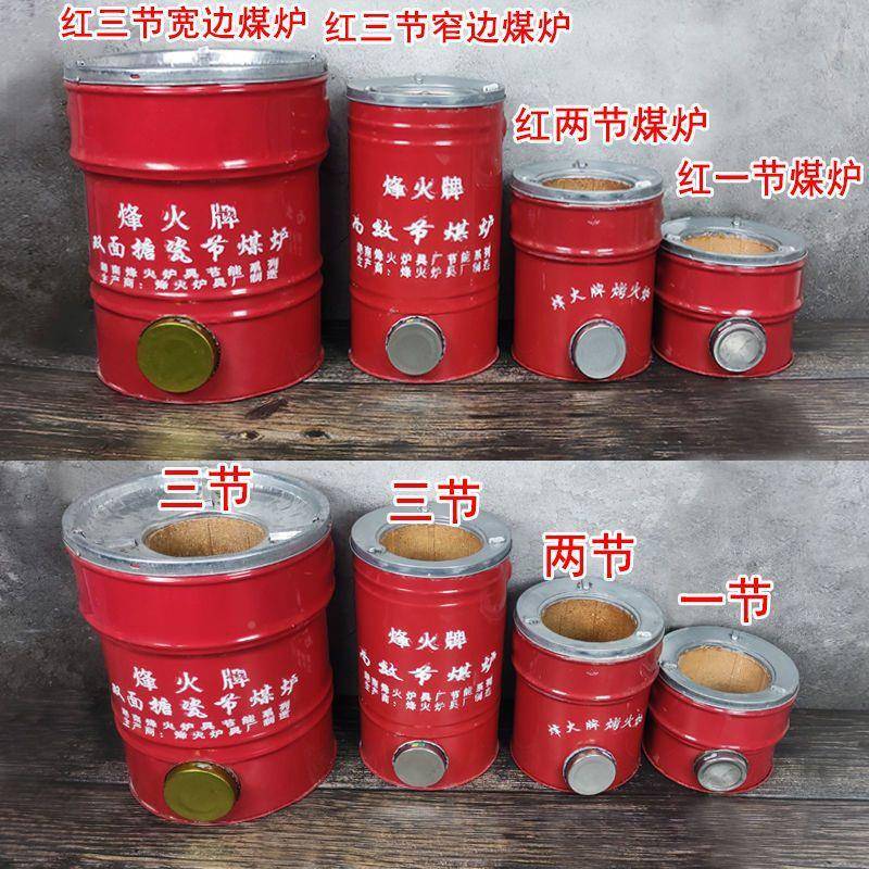 瓷柴窝GCE火炉家用蜂煤炉农村烧柴炉移户动灶台搪外野营炉子野炊