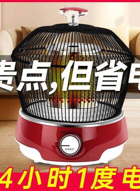 取烤hh101221暖电火炉电暖器节能省办公室家用无极新款速热桌下烤