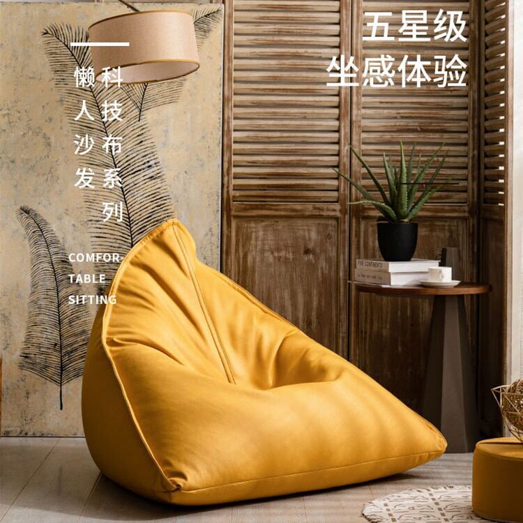 日式懒人豆袋榻榻米单人沙发