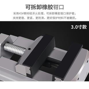 平口小型万向小钳台虎钳工作台台钻定固工作家用精密夹具XYN钳钳