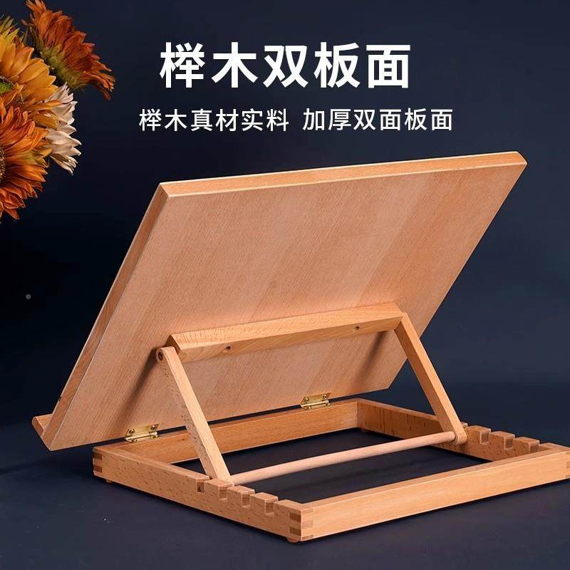 美术生桌面板素描画板架桌面可折叠台式画板画架斜木无品牌/制上