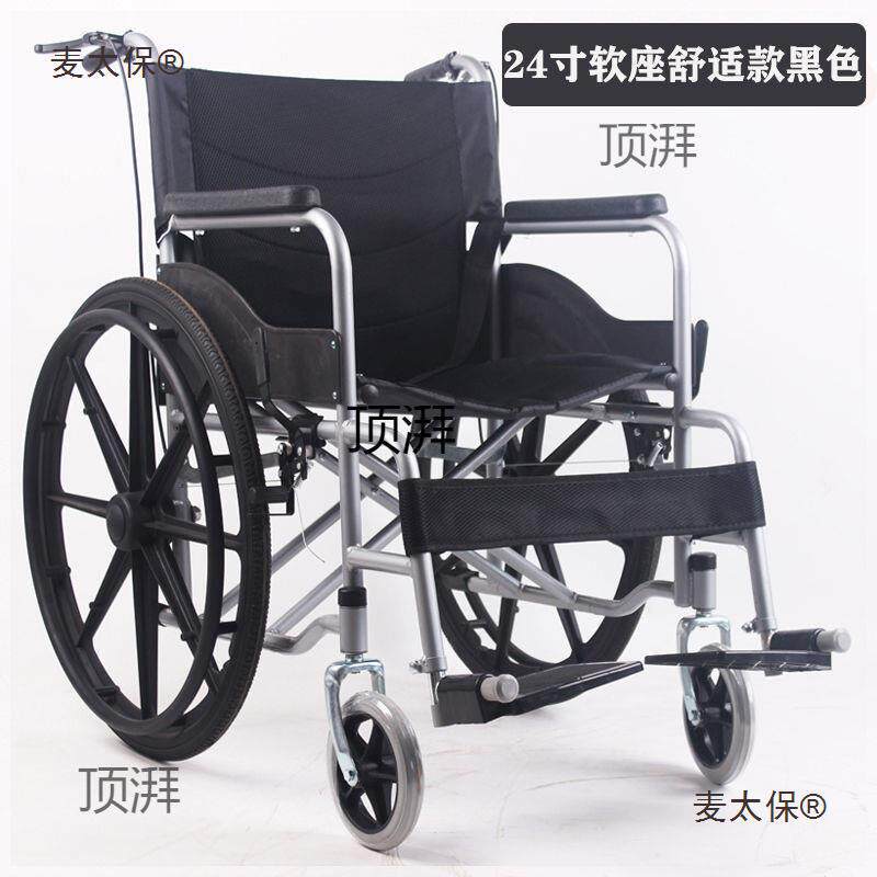 轮椅老人折叠便携旅行轻手动手推车老年残疾人代步车一件代垒德株