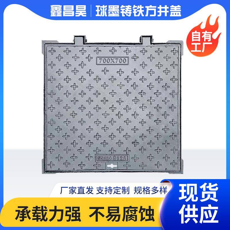 厂家直球铁墨铸水箱400表*400电力检查25井盖铸铁弱电路供灯方井