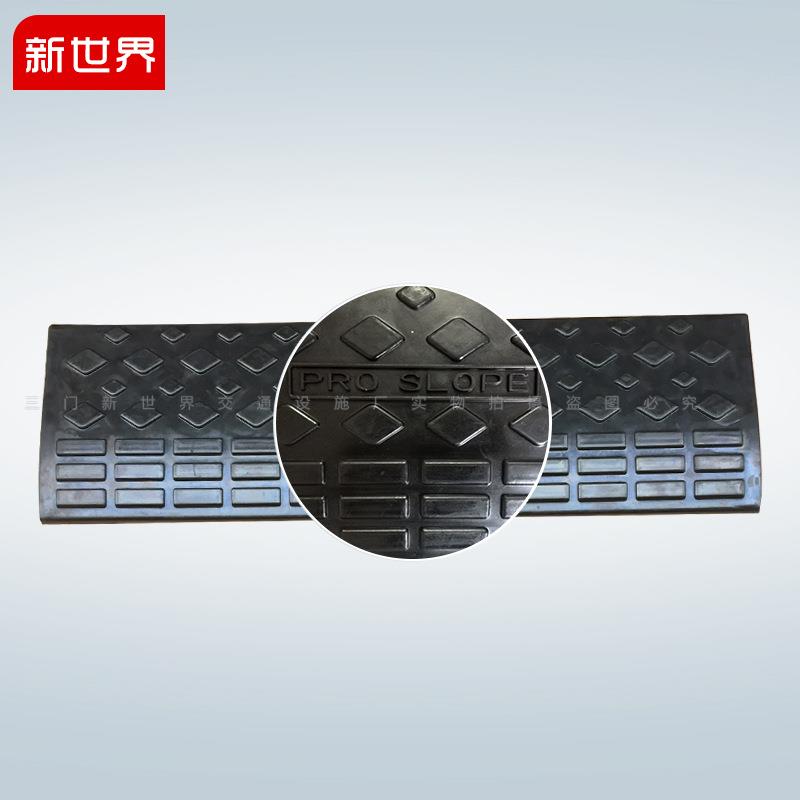汽车上坡门垫家用槛速三马900*250*角垫台阶垫路牙子斜坡垫橡胶减