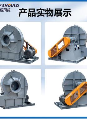 南聚鑫9-826C通型高压心离风机工业kw引风KKX机30V强劲排烟除尘风