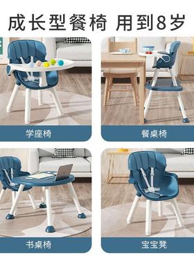 多功能宝宝餐椅-岁童长型BD-808餐生椅可拆卸学靠背书桌学成习椅