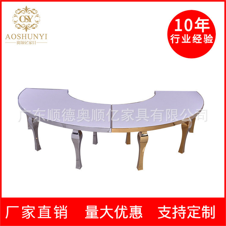婚礼布置浪漫玻璃不锈钢造型桌
