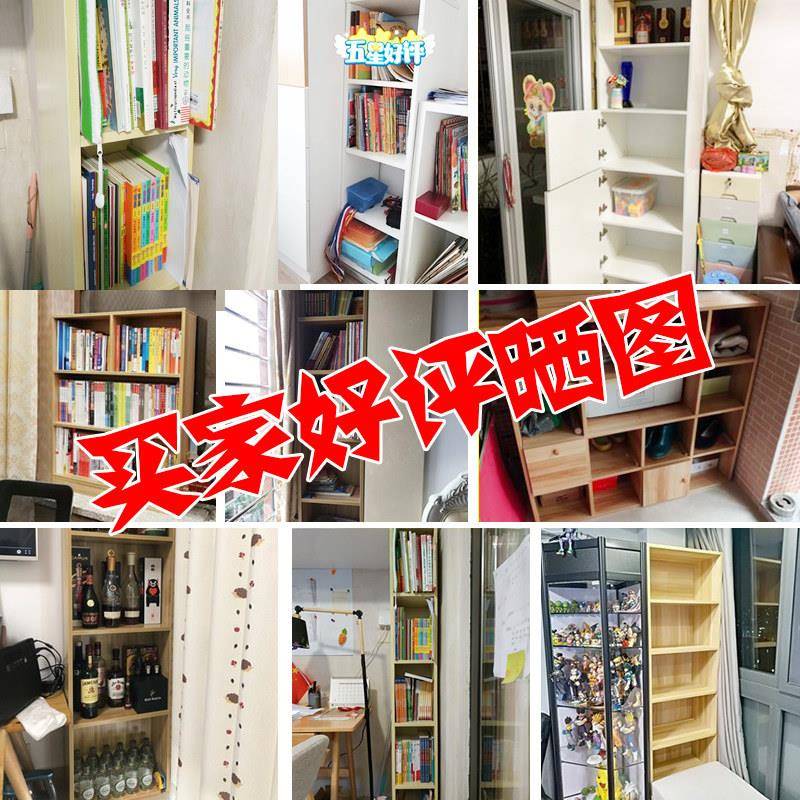 定柜易制简书柜自由组合置物架格子储物柜985简约组装木质小柜子