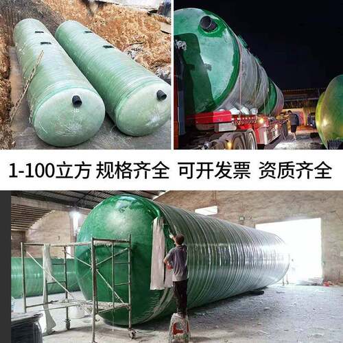 湖北化成品隔璃钢粪池油池加厚加强UDH三格一体玻玻璃钢化粪池罐