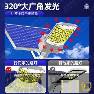 ?农太阳能户外庭灯202明5新款 家院用PKF照太阳灯超亮大功率村强光