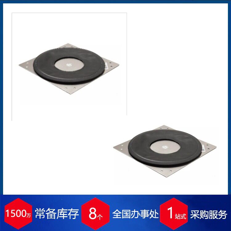 荷兰aerofilm systems氯丁橡胶气垫104260