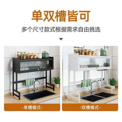 厨置物架洗碗房装水水槽家庭家居台面碗防VGN尘多功能洗控水架沥