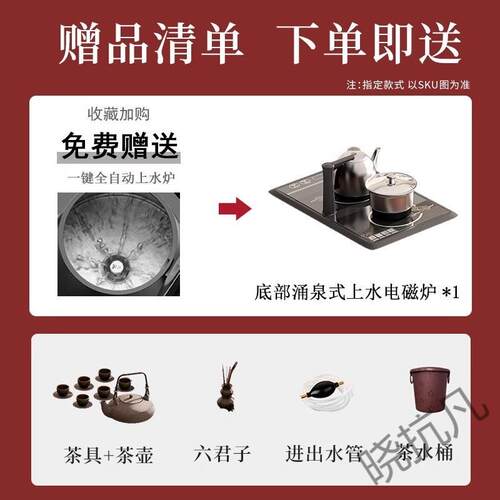 xkf桌4新中式大板茶椅TDGdmtYw合办公功夫泡茶室几套装一体2025组