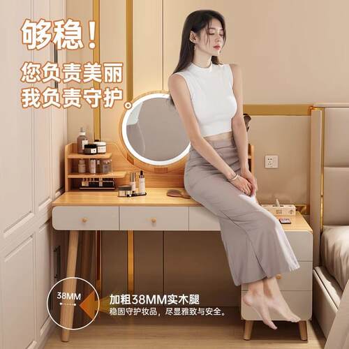 梳台卧室现妆代简小户型书DHB桌轻奢柜斗约床头柜一体主卧化妆镜