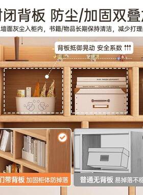 书架床头侧柜书柜储物一40967体落地柜置架带柜门客厅防尘靠物墙