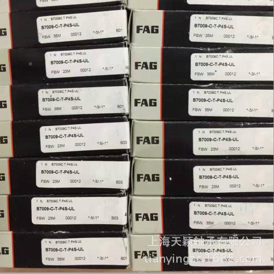 FAG高精密轴承德国FG轴CJW承BS71800C-ATPA-4-ULP机床轴承高