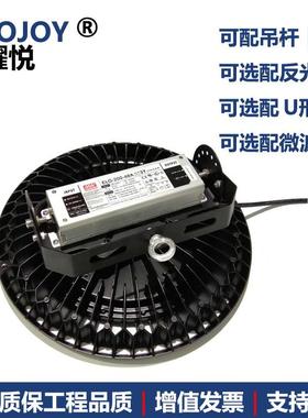 0225新款700W10W240W015W300W天1806棚吊灯白色/灰色商铺仓库冷库