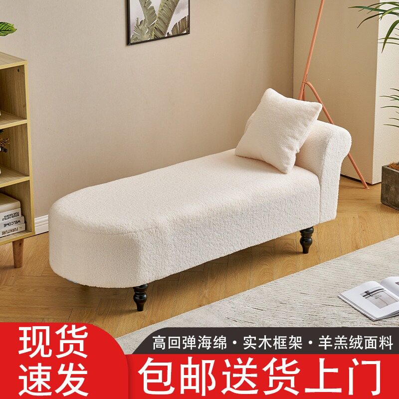 奶油风贵妃椅躺椅小户型欧式沙发卧室迷你沙发服装店出租房贵妃榻