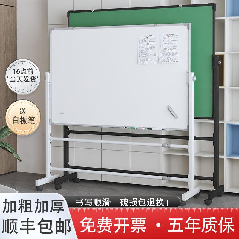 磁性白板写板地支架式可移动落小式办公会议黑板家用儿童可字MHyC