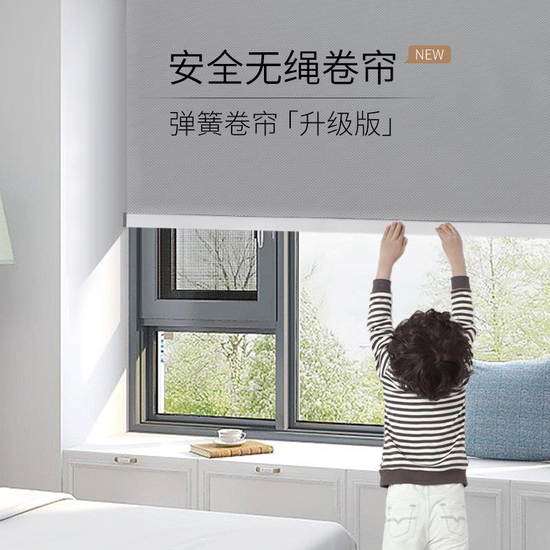半自动降簧卷帘遮阳防弹41358晒拉式遮阳帘卷无绳酒店办公室遮光