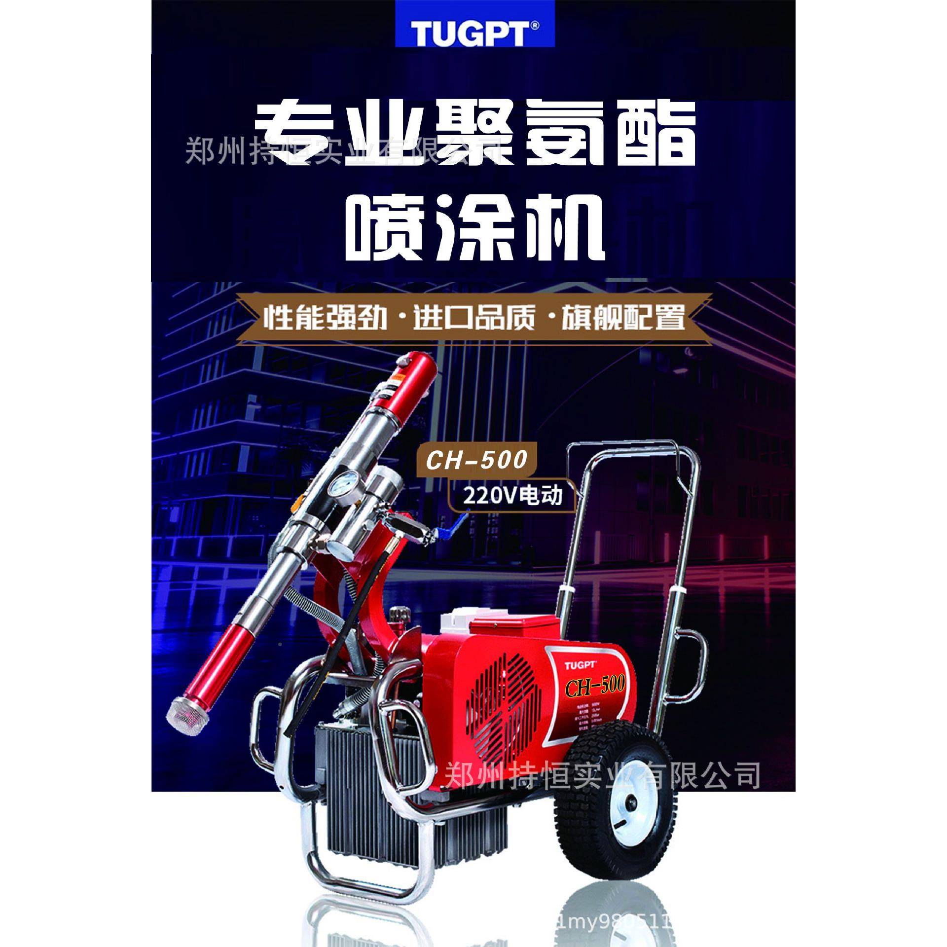 油性聚氨喷涂机水性氨聚酯喷涂机高TPH粘稠喷酯涂机高压喷涂机