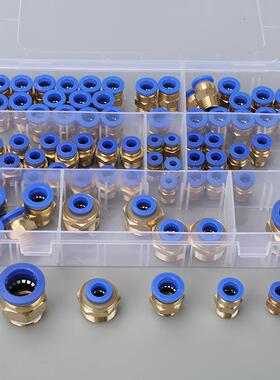 接PC头7纹2件套RYW气管快速接头快气动元件PC公制插快接螺直通丝