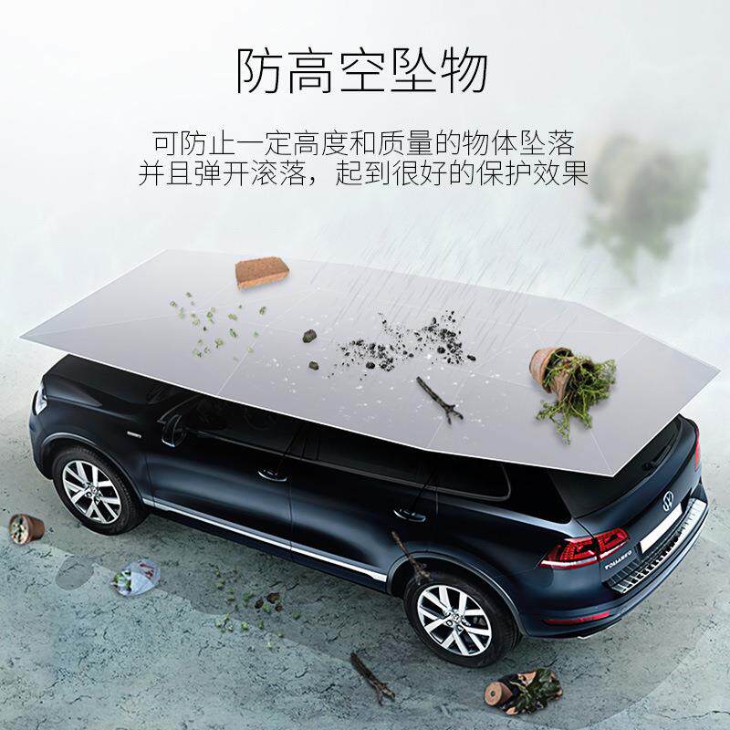 厂家直销汽车遮阳伞全自叠车顶遥控折轿用车SUV775移动遮阳动棚隔