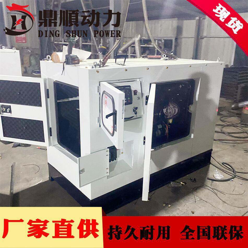 200kwFUC柴油静音箱发电机组4全铜刷双缸三相38V2千无瓦发电机组